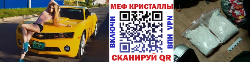Вейп ТГК Новосибирск