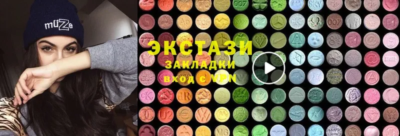 Купить закладку Новосибирск АМФЕТАМИН  Альфа ПВП  ГАШИШ  COCAIN 