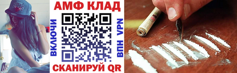 где можно купить   Новосибирск  мориарти формула  Амфетамин Розовый 