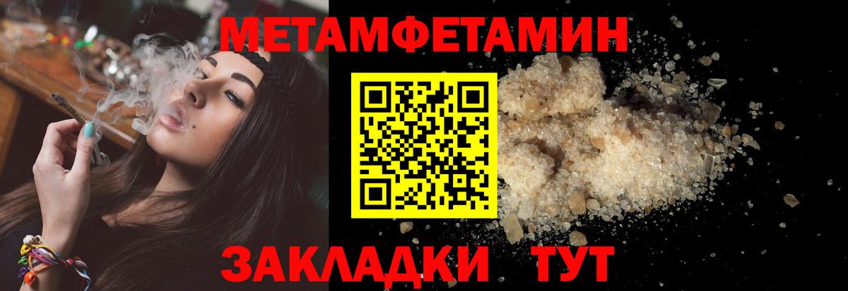 Амфетамин VHQ Новосибирск