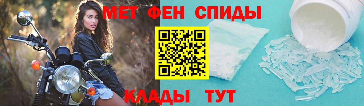 АМФЕТАМИН  Вход с VPN  Новосибирск  АМФЕТАМИН VHQ 