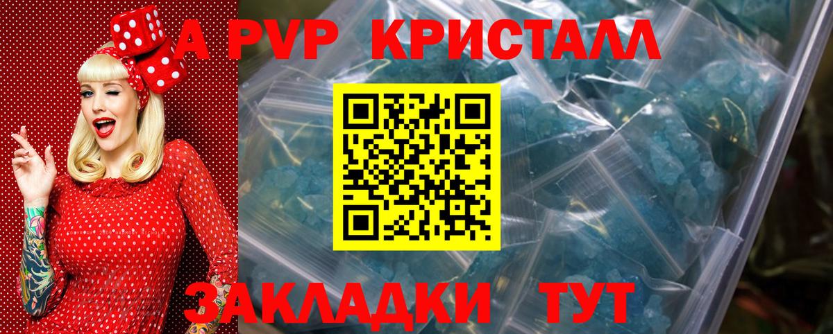 Alpha-PVP мука  Alfa_PVP СК  APVP  А ПВП Соль  Новосибирск 