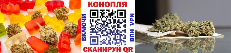Canna-Cookies марихуана  Новосибирск 