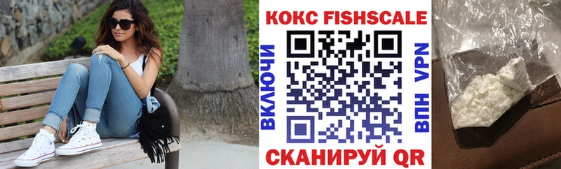 Кокаин 98% наркотики Новосибирск