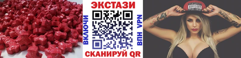 продажа наркотиков  Новосибирск  ЭКСТАЗИ Philipp Plein 