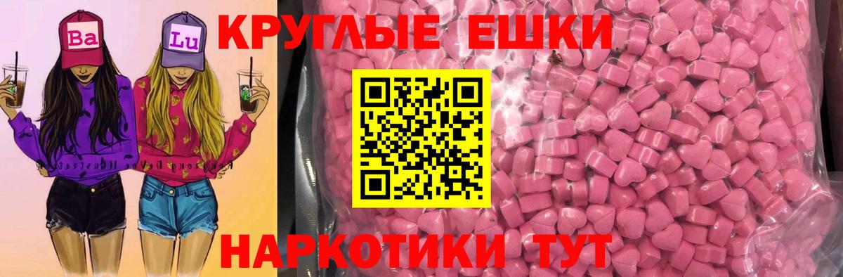 Ecstasy mix Новосибирск