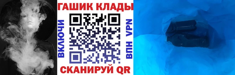 omg tor  Новосибирск  Гашиш Cannabis  купить закладку 