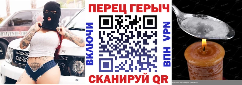 ГЕРОИН хмурый купить Новосибирск
