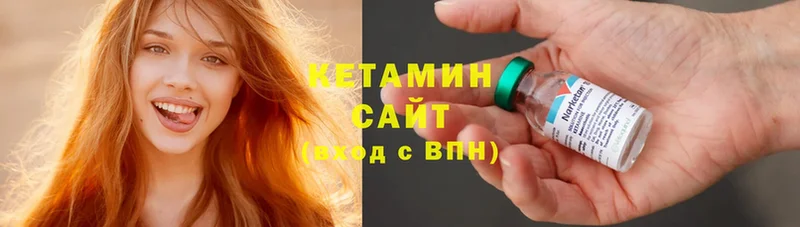 Кетамин ketamine  дарк нет как зайти  Новосибирск 