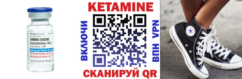 КЕТАМИН ketamine  купить наркоту  МЕГА сайт  Новосибирск 