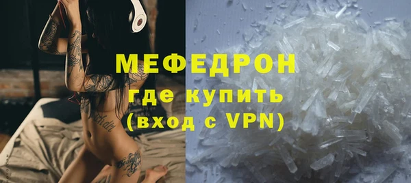 экстази Сосновый Бор