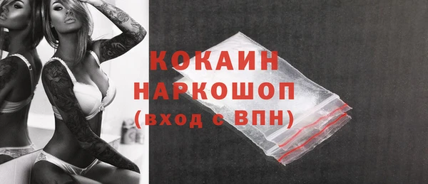 экстази Сосновый Бор