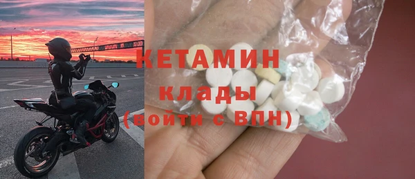каннабис Бронницы