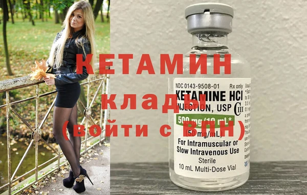 экстази Сосновый Бор