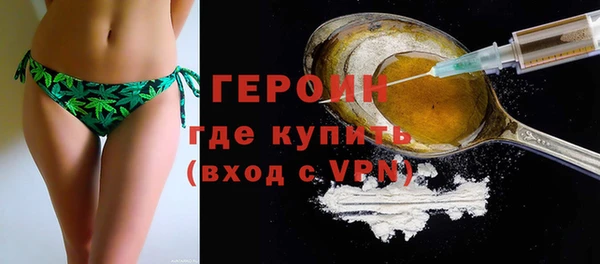 крисы Снежинск