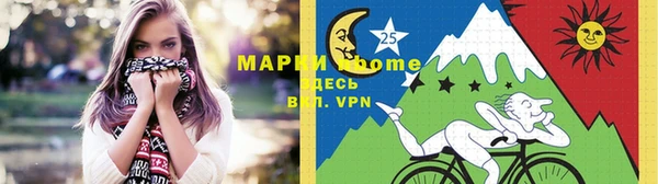 наркотики Слюдянка
