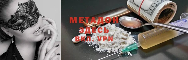 экстази Сосновый Бор
