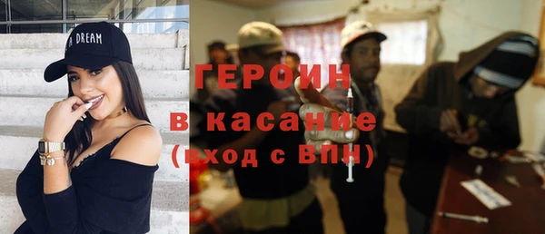 экстази Сосновый Бор