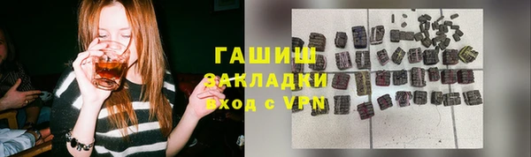 экстази Сосновый Бор