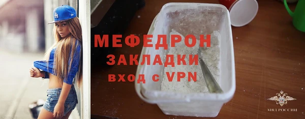 круглые Снежногорск