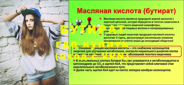 крисы Снежинск