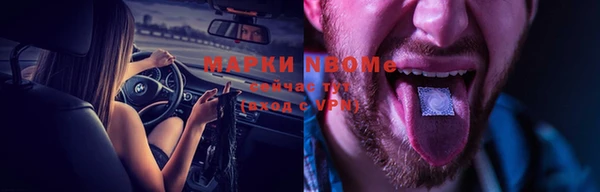 МДМА Верхний Тагил