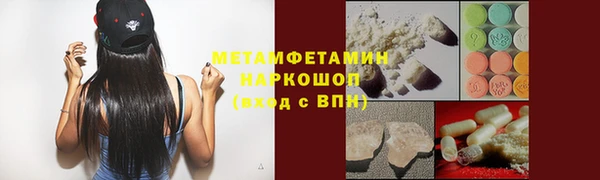 бутират Бородино