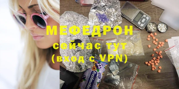 крисы Снежинск