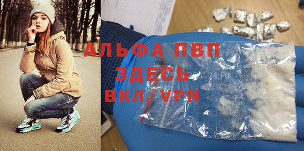 винт Сосновка