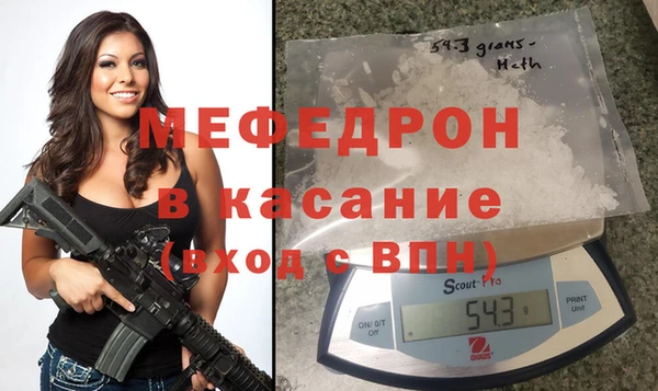 крисы Снежинск