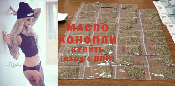 наркотики Слюдянка