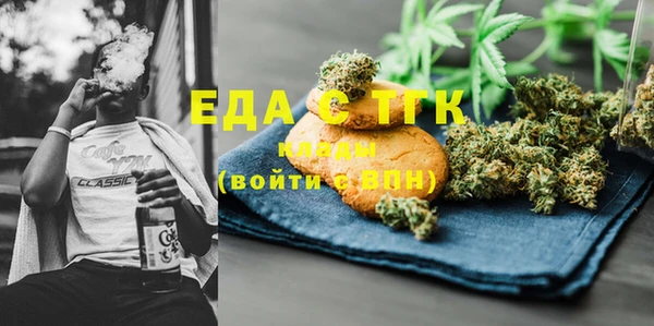 крисы Снежинск