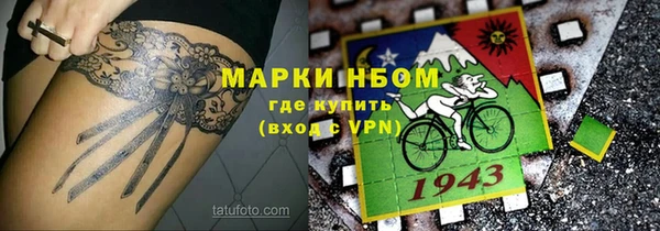 мет Верхнеуральск