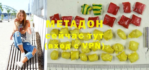 круглые Снежногорск