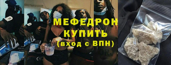 круглые Снежногорск