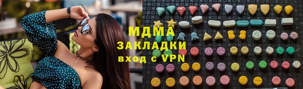 наркотики Слюдянка