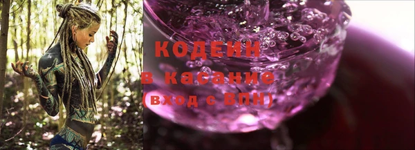 наркотики Слюдянка