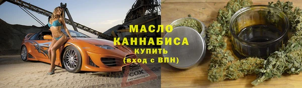 экстази Сосновый Бор