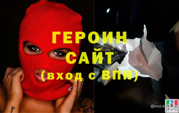 наркотики Слюдянка