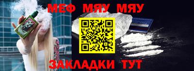 прущий лед Азнакаево