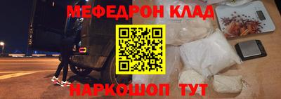 MDMA Бийск
