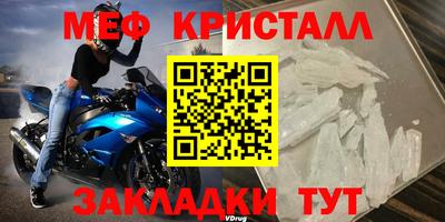 трава Беслан