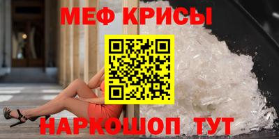мет Берёзовский