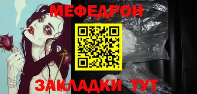 прущий лед Азнакаево