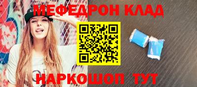 прущая мука Абакан