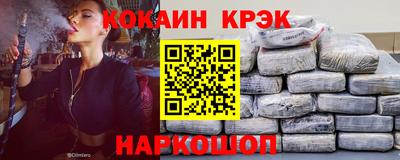 трава Беслан