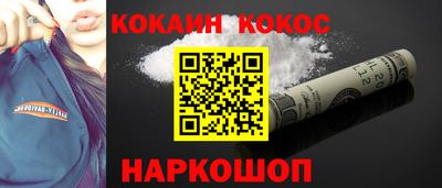 трава Беслан