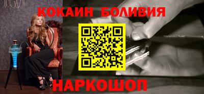 трава Беслан