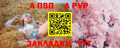 трава Беслан