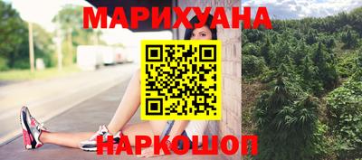 прущая мука Абакан